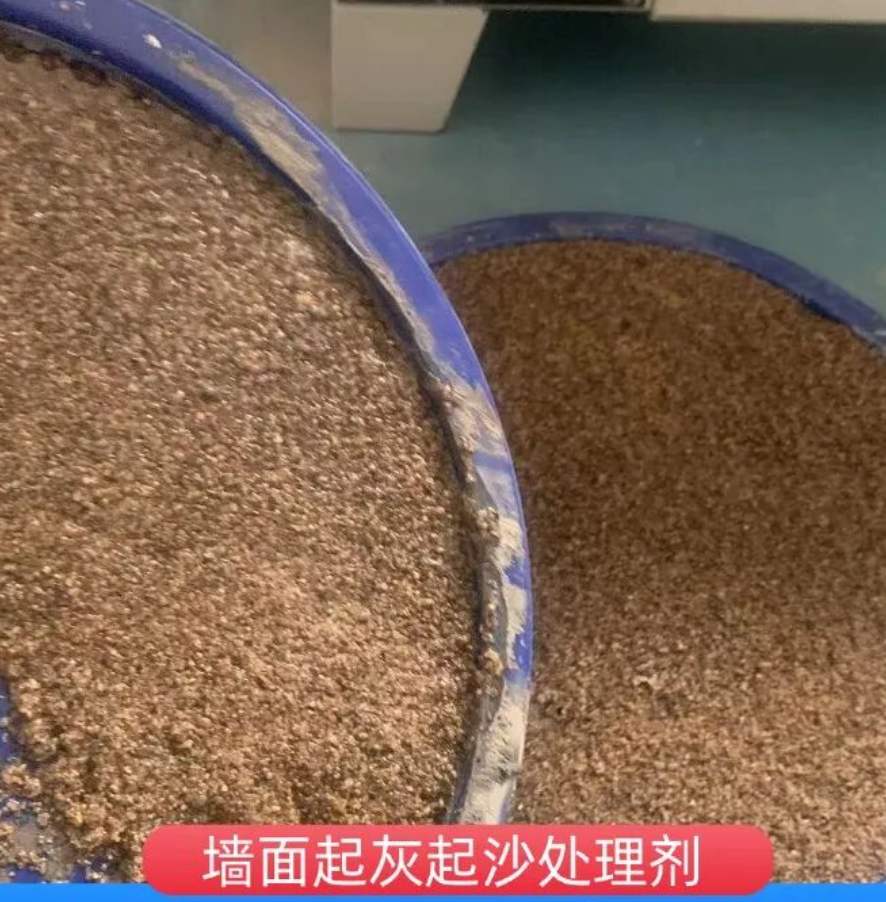肥乡墙面起灰起沙处理硬化剂工作原理