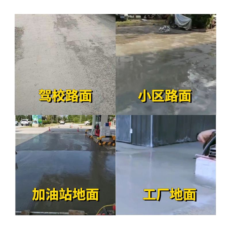 肥乡老旧道路翻新快速解决方案