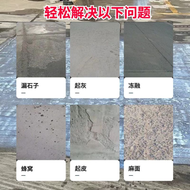 肥乡低碳市政修补材料简单快速修补道路恢复交通
